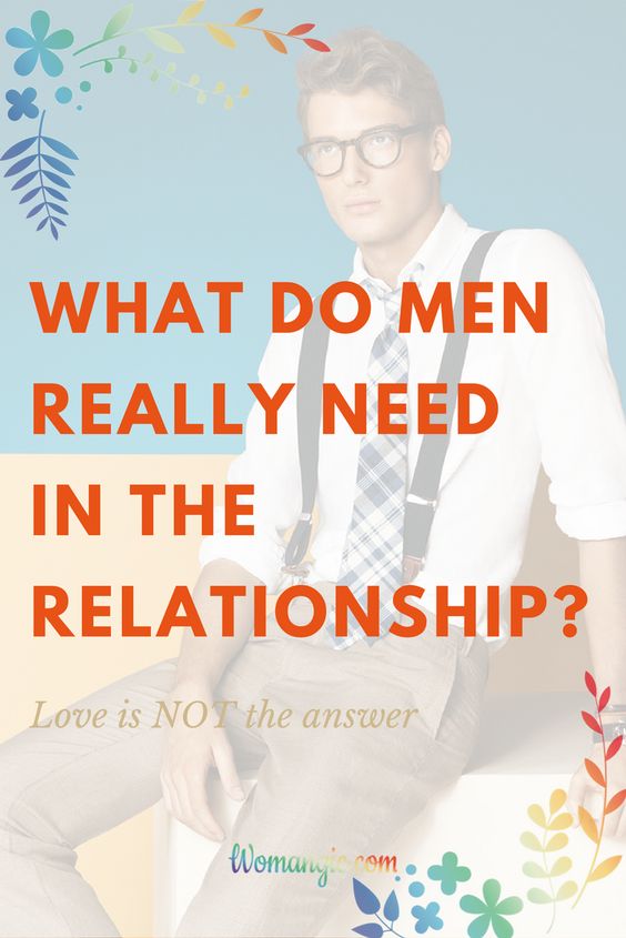 What do men really need in the relationship? 